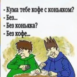 Telegram profile photo for Вонючие уроки информатики