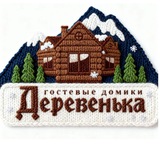 Telegram profile photo for Гостевые домики «Деревенька» на Камчатке