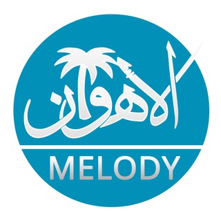 Telegram profile photo for Ahwaz Media | الأهواز ميديا