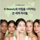 Telegram profile photo for IBK투자증권 화장품 조경진