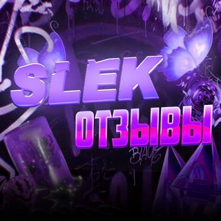Telegram profile photo for Отзывы сделки продажа