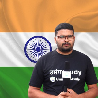 Telegram profile photo for Umang Study Official