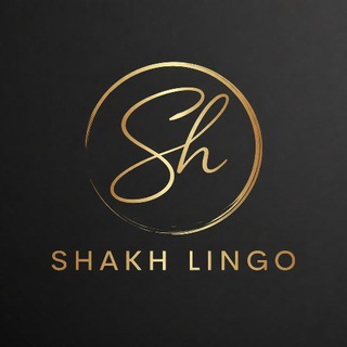 Telegram profile photo for Shakh Lingo πΊπΈ | S 9.0