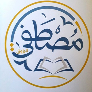 Telegram profile photo for أتمتة رياضيات البكالوريا السورية( الدكتور مصطفى الرزوق)