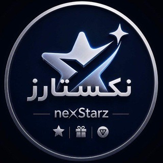 Telegram profile photo for نکستارز | خرید استارز پرمیوم گیفت | nexStarz