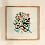 Telegram profile photo for فَصَبْرٌ جَمِيلٌ 🗝️