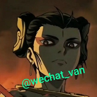 Telegram profile photo for 全球微信注册交流🌏