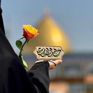 Telegram profile photo for رُوح الحَسَـن