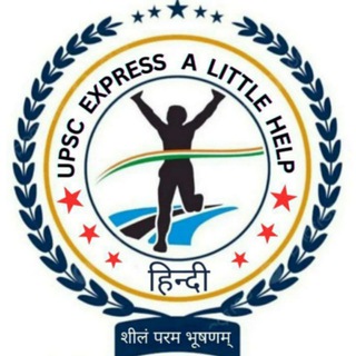 Telegram profile photo for UPSC Express हिंदी (Official)