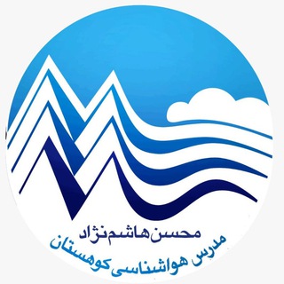 Telegram profile photo for هواشناسی کوهستان- هاشم نژاد
