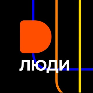 Telegram profile photo for Додо. Про людей