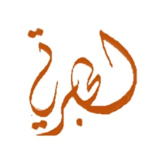 Telegram profile photo for رياضيات ابتدائي (صلاح الحبرتي)