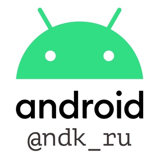 Telegram group profile photo for Android NDK (C++) — русскоговорящее сообщество