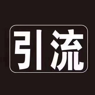 Telegram profile photo for 马来西亚营销软件公司