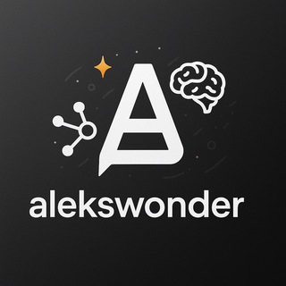 Telegram profile photo for Alekswonder про ИИ