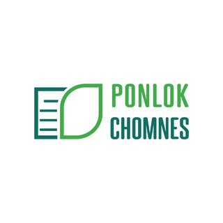 Telegram profile photo for ពន្លកចំណេះ l Ponlok Chomnes