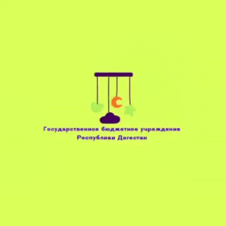 Telegram profile photo for ГБУ РД «Детская поликлиника3»