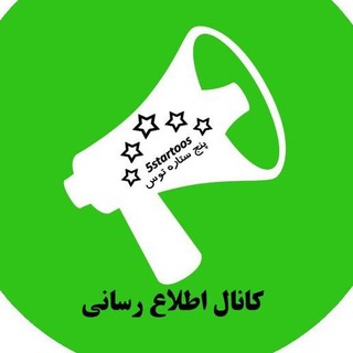 Telegram profile photo for 5startoos™