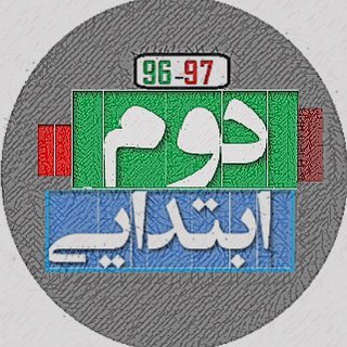 Telegram profile photo for معلم یار دوم