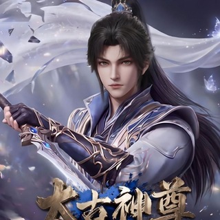 Telegram profile photo for ရှေးပဝေသဏီ နတ်မြတ်ရှင် စဆုံး🇲🇲 Primeval Overlord