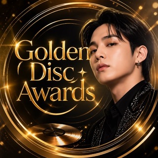 Telegram profile photo for Golden Disc Awards 2026