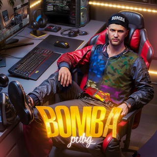 Telegram profile photo for BOMBA PUBG