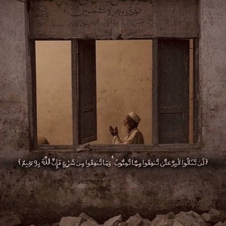 Telegram profile photo for قُرّة عيَن