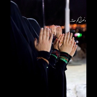 Telegram profile photo for بَصَائِر وَ هُدَىً