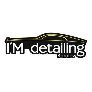Telegram profile photo for I’m detailing | Королев