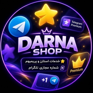 Telegram profile photo for 𝗗𝗔𝗥𝗡𝗔 𝗦𝗛𝗢𝗣