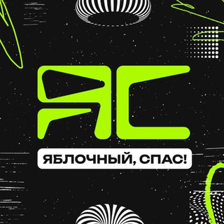 Telegram profile photo for Яблочный-Спас! Сервис|Магазин