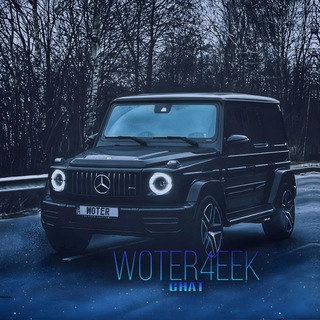 Telegram group profile photo for W0TER4EEK | CHAT