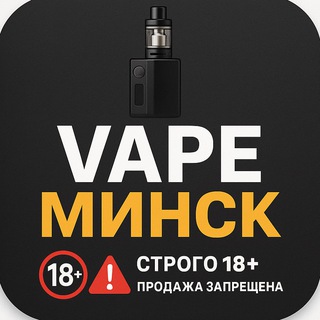 Telegram profile photo for Минская Парилка
