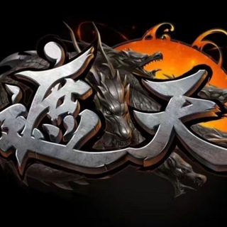 Telegram group profile photo for ZT社区官方群