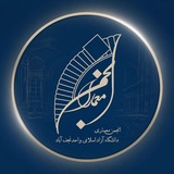 Telegram profile photo for “انجمن علمی پژوهشی معماری”
