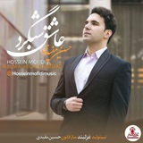 Telegram profile photo for 🎤Hosseinmofidimusic🎶