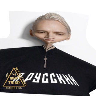 Telegram profile photo for Фрики рунета | 🛜🤬