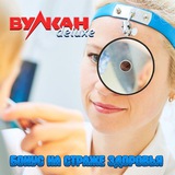 Telegram profile photo for Рейтинг казино с быстрой выплатой выигрышей в 2026 году