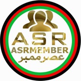 Telegram profile photo for اطلاع رسانی | عصرممبر