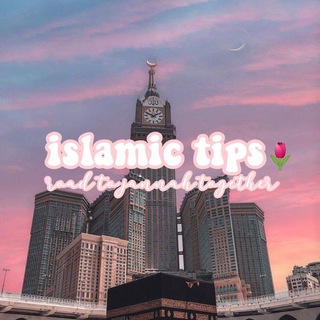 Telegram profile photo for ๊ ๐slamic ๐ips โน๐น