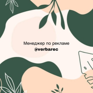 Telegram profile photo for Уроки Дизайнеров | Курсы