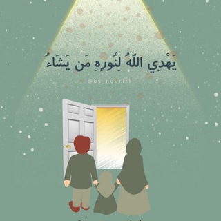 Telegram profile photo for رحلة النور