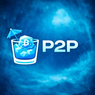 Telegram profile photo for CryptoBar P2P | Крипто-новости | Мануалы | Криптовалюта | Bitcoin | Ethereum | Tether | Экономические новости