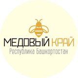 Telegram profile photo for Башкирский мёд с личной пасеки Кагировых