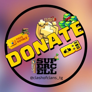 Telegram profile photo for Донат Clash Of Clans | Brawl Stars | Clash Royale