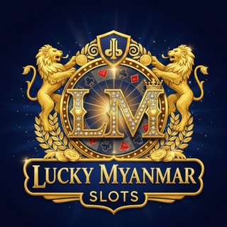 Telegram profile photo for LUCKY MYANMAR SIOT ๐ฒ๐ฒ