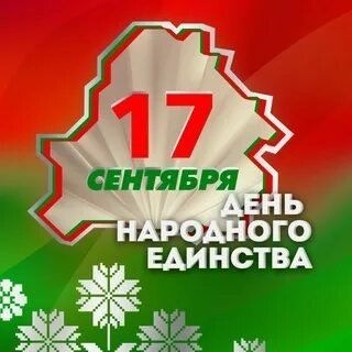 Telegram profile photo for Барановичский район