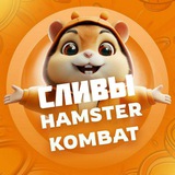 Telegram profile photo for Hamster Sliv || Сливы Хамстер