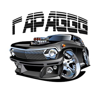Telegram profile photo for Гараggg - автожурнал