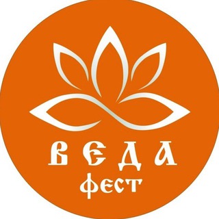 Telegram profile photo for ВЕДА фест 🕉